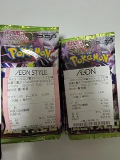 y*u様 【早い者勝ち】 ポケカ ムニキスゼロ ３０パック レシート付き