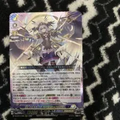 リィエル＝アニムス 決意と罪を抱く者リィエル_アニムス【RRR】{DZ-BT13/006}《ダーク