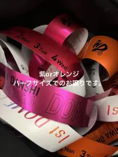 なにわ男子 1st DOME LIVE 'VoyAGE' 銀テ