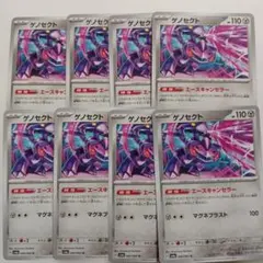 Item thumbnail for item 8c14eaf5-4676-41f0-b975-a169b0c73911