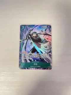 クロ（Rパラレル）