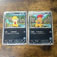 ポケモンカード　ズルッグ　ズルズキン　wak みんなのwakuwakuバトル
