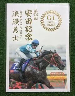 Item thumbnail for item 02f7e6ce-e159-43ce-b671-f31978eb4d8c