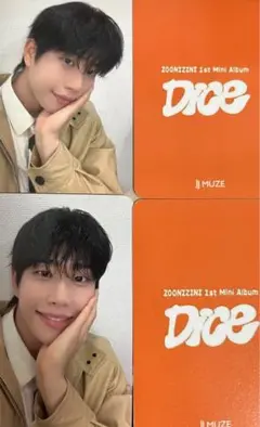 9/6 JJMUZE ASTRO ZOONIZINI（MJ）