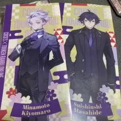 刀剣乱舞 ココスコラボ クリアファイル