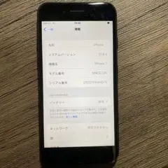 Apple iPhone 7 本体 32GB
