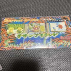 ポケモンカード 旧裏 未開封 サザンアイランド レインボーアイランド
