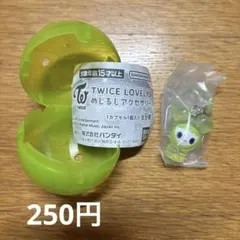 TWICE めじるしアクセサリー　ジョンヨン