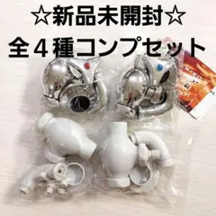 【新品未使用】公園の蛇口　マグネット付　電池交換可能　コンプセット　ガチャ