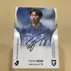 2025年最新】鈴木徳真 サインの人気アイテム - メルカリ