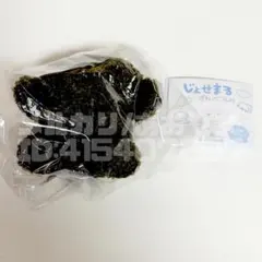 じょせまる ぬいぐるみ (黒)