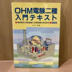 Item thumbnail for item 7e810ef4-2e61-4a60-976a-4b60b8e341ab