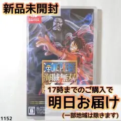 Switch ONE PIECE 海賊無双4 Deluxe Editionのサムネイル