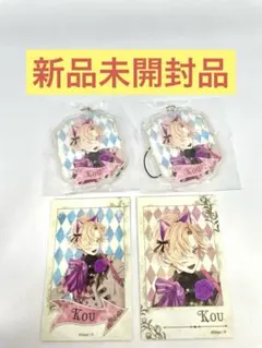 【新品未開封品】ディアラバ ALICE 無神コウ 4点セット