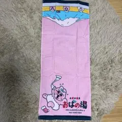 おぱんちゅうさぎフェイスタオル