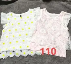 110サイズ 花柄刺繍 半袖トップス2枚セット