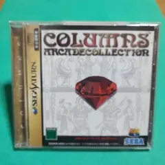 コラムスアーケードコレクション