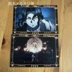 鬼滅の刃 半券ポストカード 鬼舞辻無惨 珠世 愈史郎