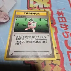 2026年最新】ポケモンカードゲームの人気アイテム - メルカリ