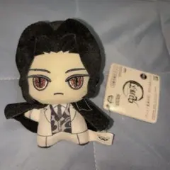 鬼滅の刃　ちびぐるみ　鬼舞辻無惨 ぬいぐるみ
