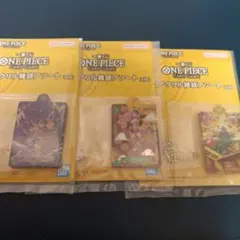 一番くじONE PIECE アクリル雑貨アソート H賞