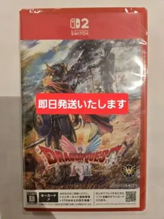 新品未開封品 Switch2版 ドラゴンクエスト1＆2