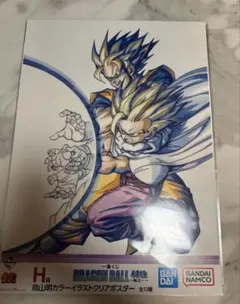 一番くじドラゴンボール 40thH賞クリア ポスター（親子かめはめ波）