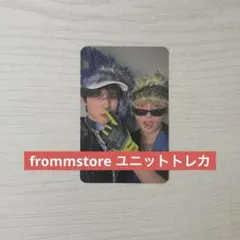 ATEEZ frommstore ユニットトレカ サイン会 ヨントン ヨウズ - メルカリ