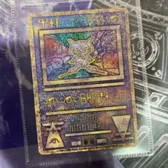 カード未取りだし】ポケカ ルギア爆誕 古代 ミュウ Nintedo エラー版