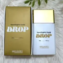 MIGUHARA スポットライトゴールド ドロップ 30ml 韓国コスメ