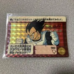 ドラゴンボールカードダス当時物