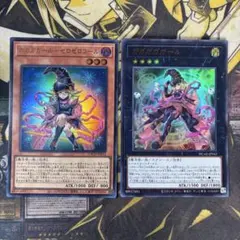 遊戯王　ガガガガール・ゼロゼロコール ウルトラ