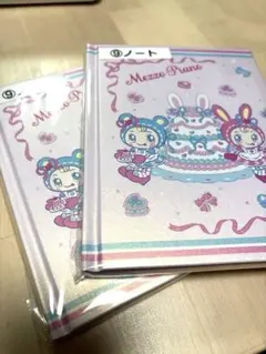 メゾピアノ　一番くじ　ノート　2冊セット