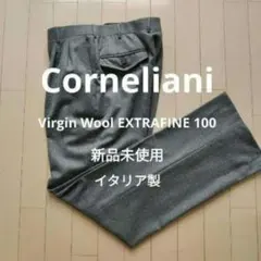 2026年最新】コルネリアーニ TREND CORNELIANIの人気アイテム - メルカリ