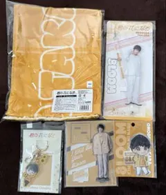 山下幸輝 君の花になる 小野寺宝 グッズセット - メルカリ