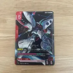 キュベレイLR