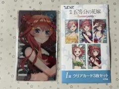 五等分の花嫁 クリアファイル　一花 四葉 五月セット(当たりつき) 五等分の花嫁∬ クリアファイル 四葉: キャラグッズ｜ムービック