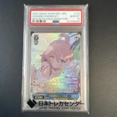 2026年最新】小鳥遊ホシノ（水着） ヴァイスの人気アイテム - メルカリ