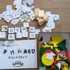 Item thumbnail for item bc98c743-33c8-41e9-a97c-c452d05b15c4