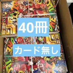 週刊少年ジャンプ 33号 2026年 ワンピースカード アオのハコ - メルカリ