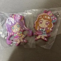 アイカツ プリパラ ガチャ ラバーキーホルダー ラバスト