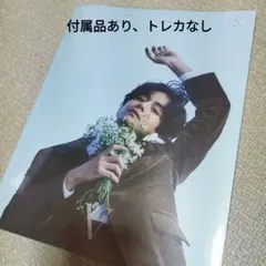 Item thumbnail for item 71fec3ba-625a-43ce-92ee-89e320a9f93b