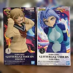 ヒロアカ GLITTER&GLAMOURS トガヒミコ 波動ねじれ セット - メルカリ