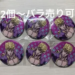 ジョジョの奇妙な冒険 AGF 缶バッジ ジョルノ ジョジョの奇妙な冒険 AGF 缶バッジ ジョルノ - メルカリ