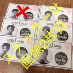 【 SnowMan 】目黒蓮 1stAnniversary まとめ売り‪‪❤︎‬