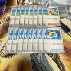 ポケパッド 8枚 リーリエの決心　8枚　セット コロちゃお　スタートデッキ100