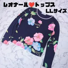 【LEONARD】 レオナールトリム　花柄 長袖カットソー ネイビー LLサイズのサムネイル