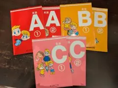 KUMON 英語学習テキスト A.B.C　6冊セット