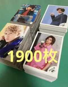 ジャニーズ生写真（ブロマイド）まとめ売り⑬ 1900枚 WEST