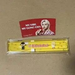 straykids オンラインくじ カトラリー　ゴンチャ　カップホルダーセット